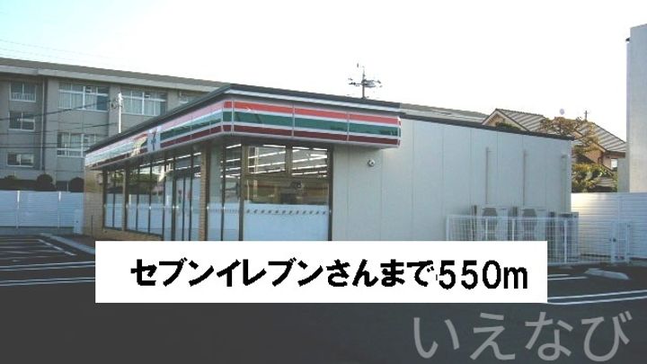岡山県岡山市中区平井7丁目(アパート)の賃貸物件101の周辺