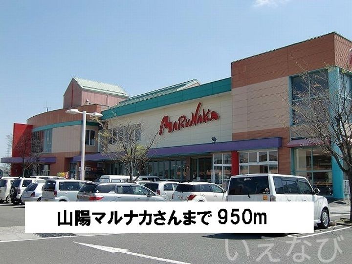 岡山県岡山市中区平井7丁目(アパート)の賃貸物件101の周辺