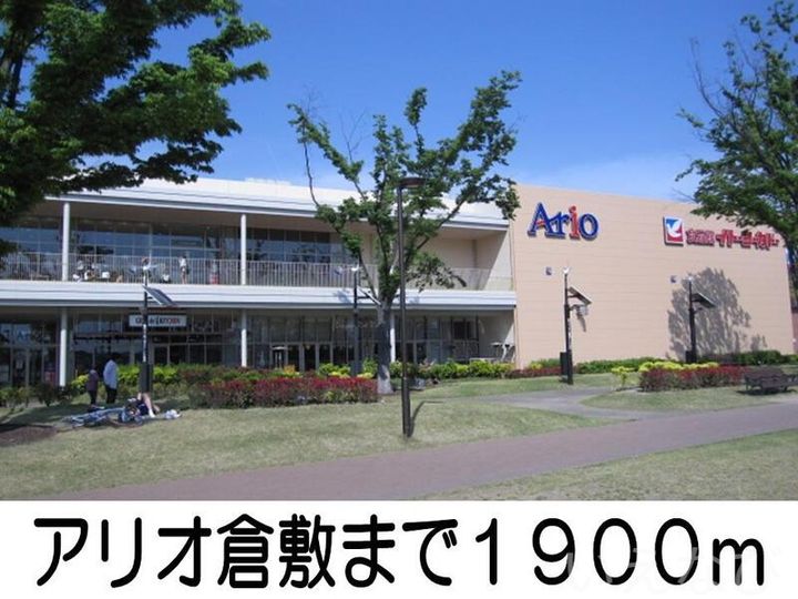 岡山県倉敷市酒津(アパート)の賃貸物件の周辺