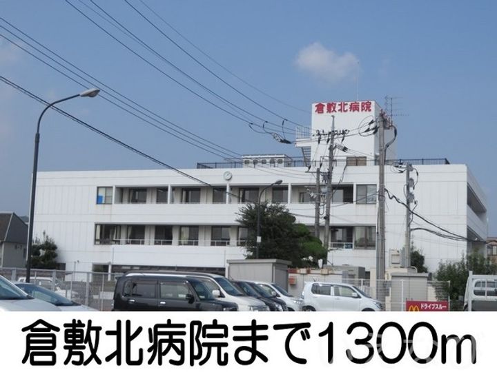 岡山県倉敷市酒津(アパート)の賃貸物件の周辺