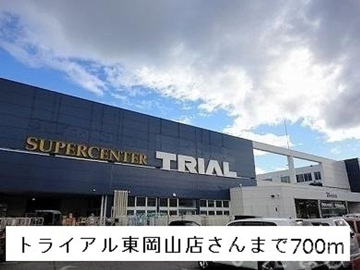岡山県岡山市東区鉄(アパート)の賃貸物件102の周辺