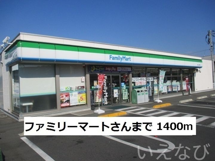 岡山県岡山市東区鉄(アパート)の賃貸物件102の周辺