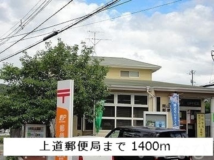 岡山県岡山市東区鉄(アパート)の賃貸物件102の周辺