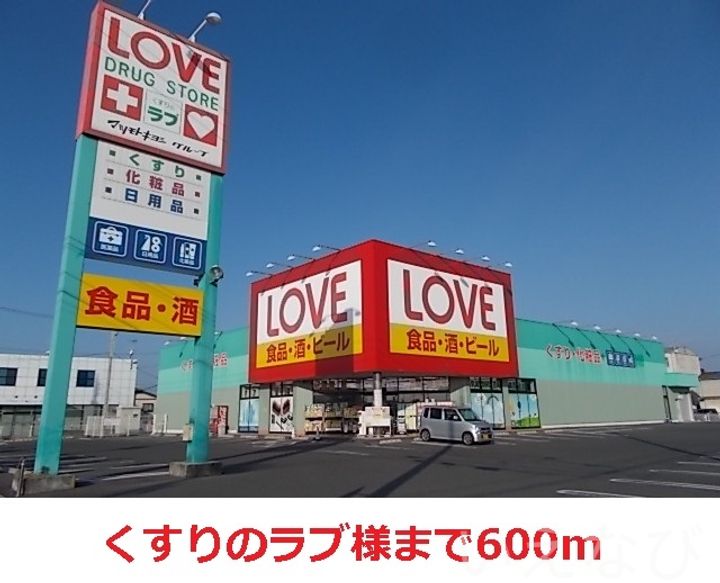 岡山県岡山市北区平田(マンション)の賃貸物件307の周辺