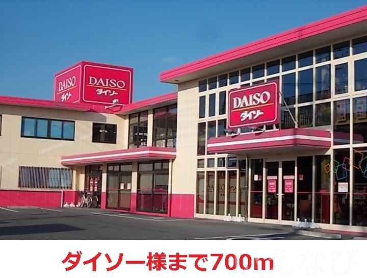 岡山県岡山市北区平田(マンション)の賃貸物件307の周辺