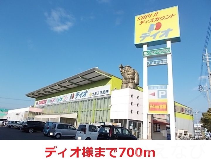 岡山県岡山市北区平田(マンション)の賃貸物件307の周辺