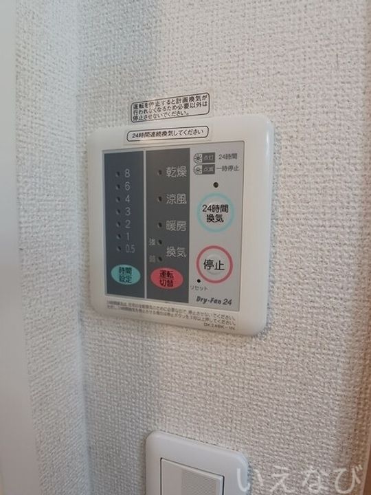岡山県岡山市南区豊成1丁目(アパート)の賃貸物件103のその他画像