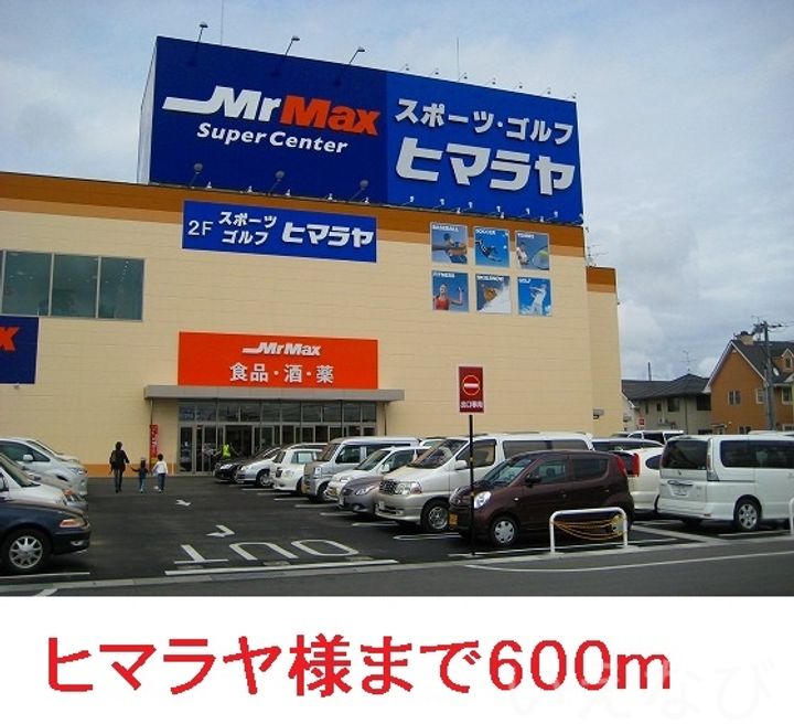 岡山県岡山市南区浜野2丁目(アパート)の賃貸物件103の周辺