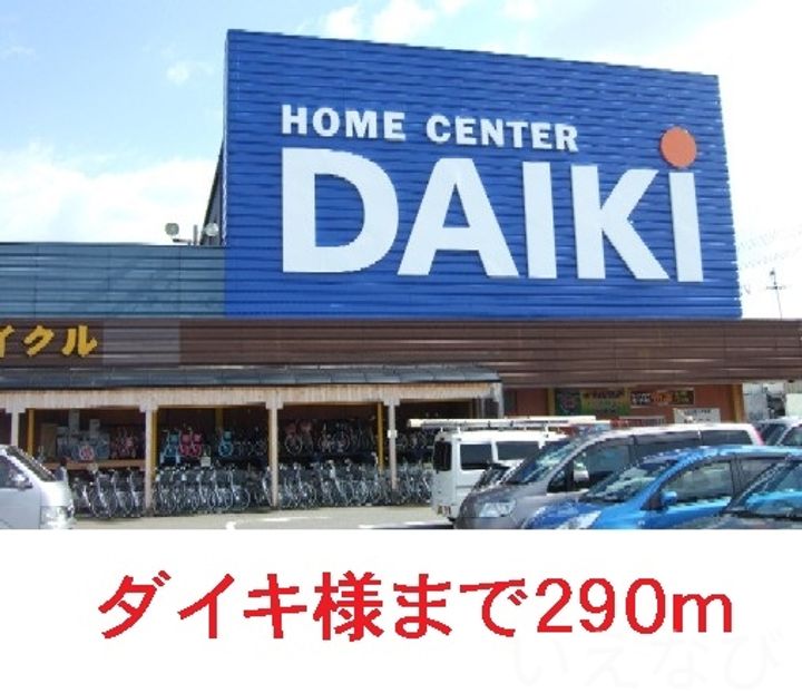 岡山県岡山市南区浜野2丁目(アパート)の賃貸物件103の周辺