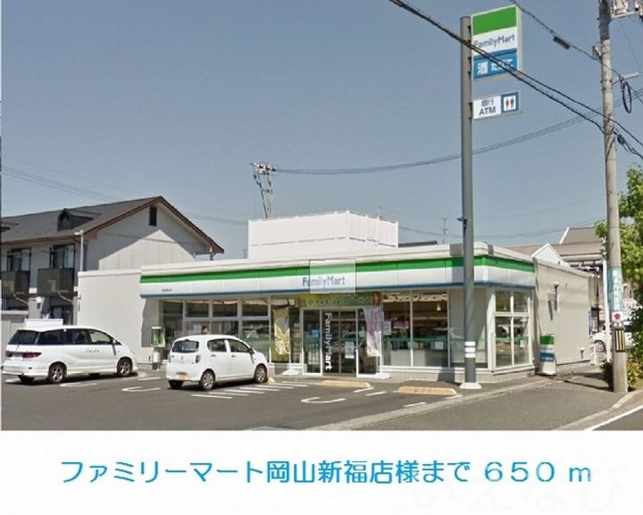 岡山県岡山市南区浜野2丁目(アパート)の賃貸物件103の周辺
