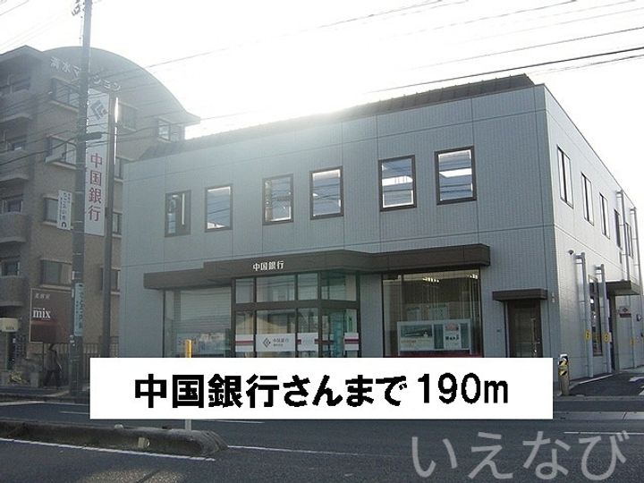 岡山県岡山市中区赤田(マンション)の賃貸物件の周辺