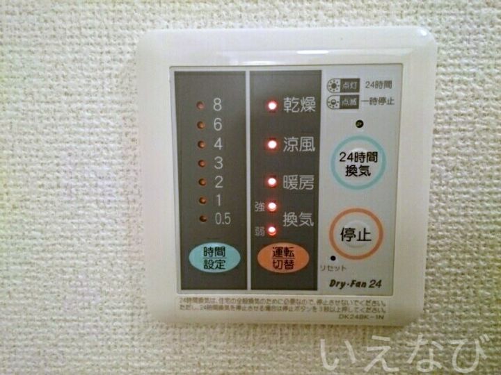 岡山県総社市中原(アパート)の賃貸物件のその他画像