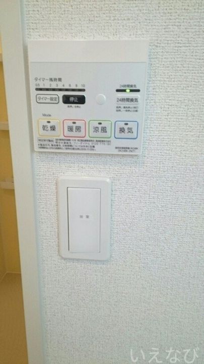 岡山県総社市中原(アパート)の賃貸物件のその他画像