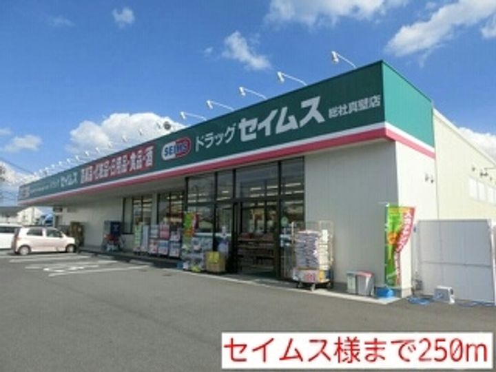 岡山県総社市中原(アパート)の賃貸物件の周辺