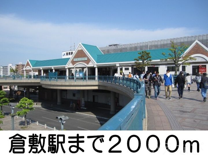 岡山県倉敷市八王寺町(アパート)の賃貸物件101の周辺