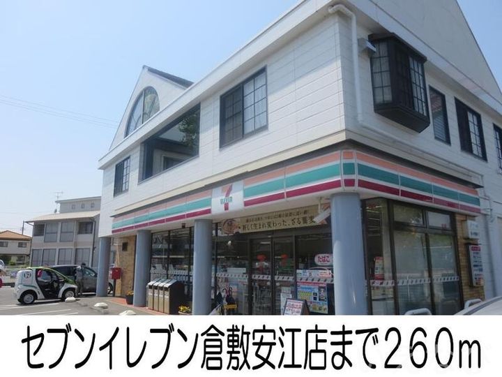 岡山県倉敷市八王寺町(アパート)の賃貸物件101の周辺