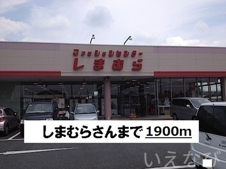 岡山県岡山市中区兼基(アパート)の賃貸物件の周辺