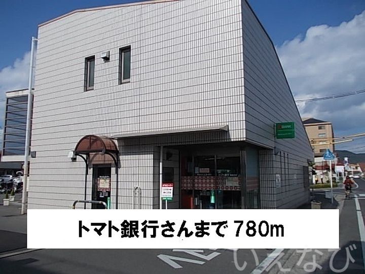 岡山県岡山市中区兼基(アパート)の賃貸物件の周辺