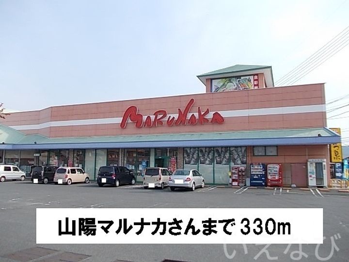 岡山県岡山市中区兼基(アパート)の賃貸物件の周辺