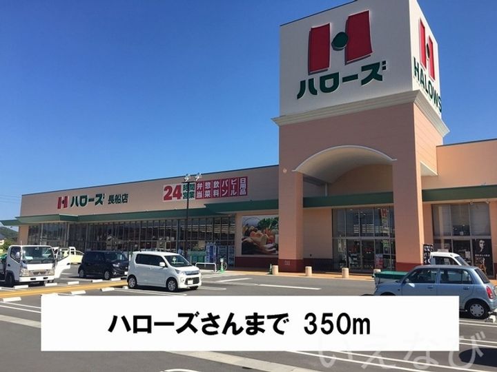 岡山県瀬戸内市長船町土師(アパート)の賃貸物件201の周辺