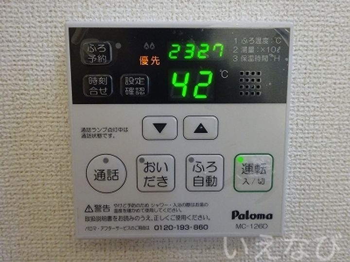 岡山県瀬戸内市長船町長船(アパート)の賃貸物件101のその他画像