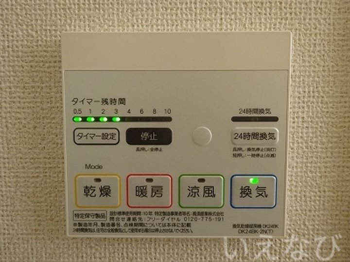 岡山県瀬戸内市長船町長船(アパート)の賃貸物件101のその他画像