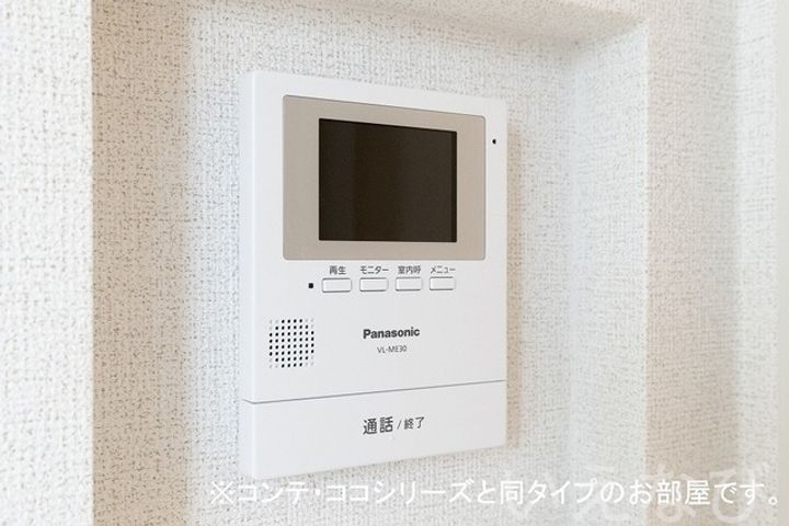 岡山県倉敷市茶屋町(アパート)の賃貸物件のその他画像