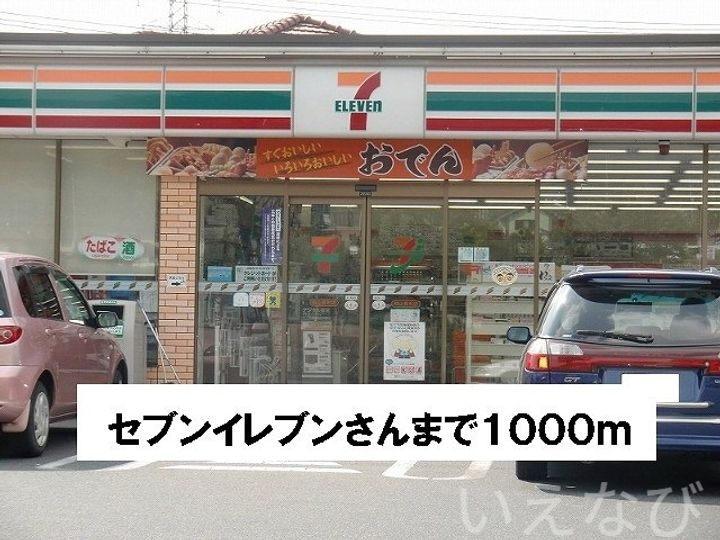 岡山県岡山市東区西大寺松崎(アパート)の賃貸物件の周辺