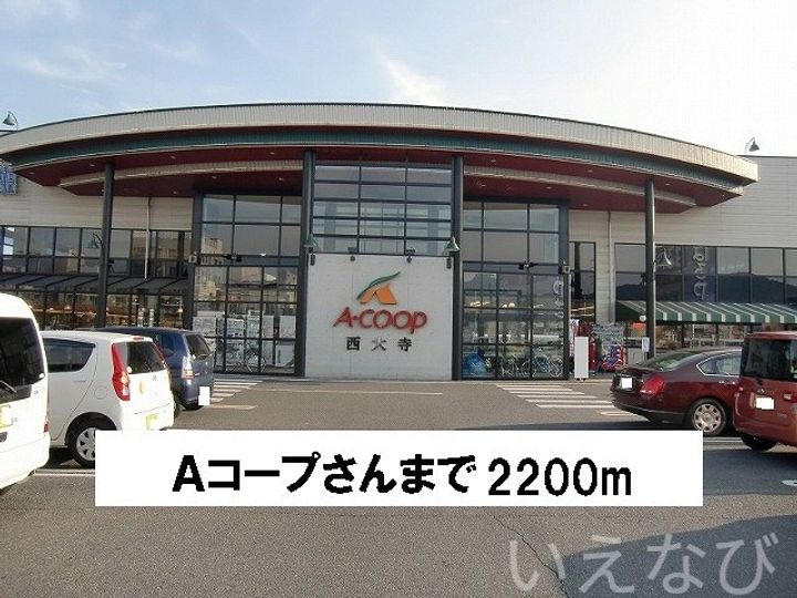 岡山県岡山市東区西大寺射越(アパート)の賃貸物件の周辺