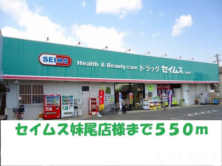 岡山県岡山市南区妹尾(アパート)の賃貸物件202の周辺