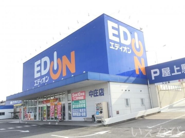 岡山県倉敷市中庄(マンション)の賃貸物件206の周辺