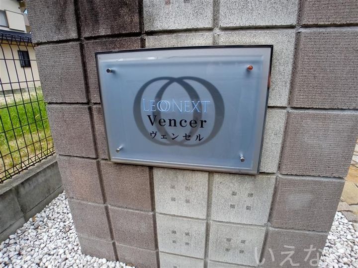 岡山県岡山市北区東古松2丁目(アパート)の賃貸物件のその他画像