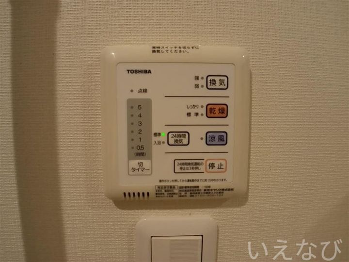 岡山県岡山市南区福田(アパート)の賃貸物件105のその他画像