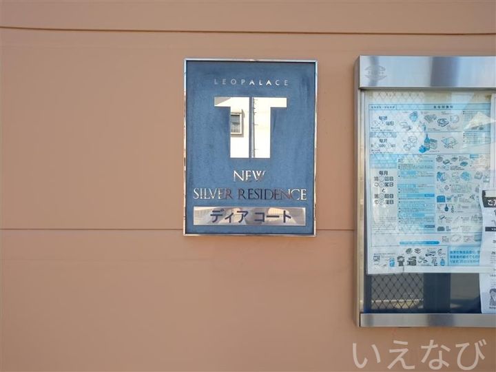 岡山県岡山市北区撫川(アパート)の賃貸物件101のその他画像