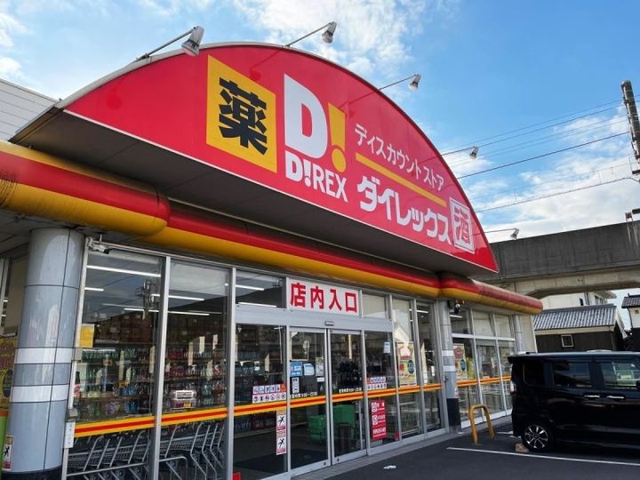 岡山県倉敷市茶屋町(アパート)の賃貸物件109の周辺