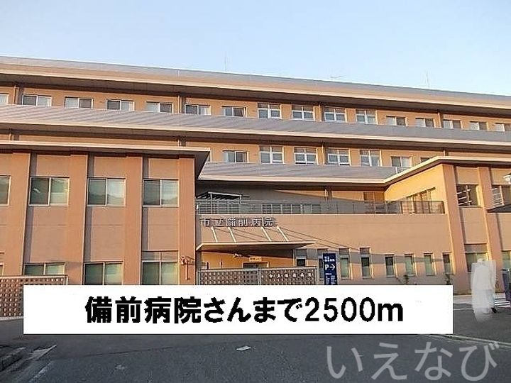 岡山県備前市大内(アパート)の賃貸物件102の周辺
