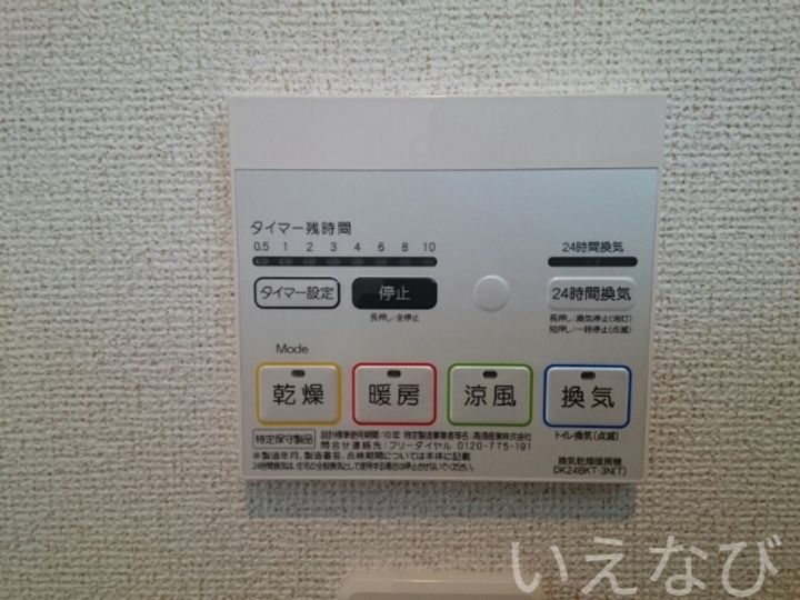 岡山県総社市西郡(アパート)の賃貸物件のその他画像