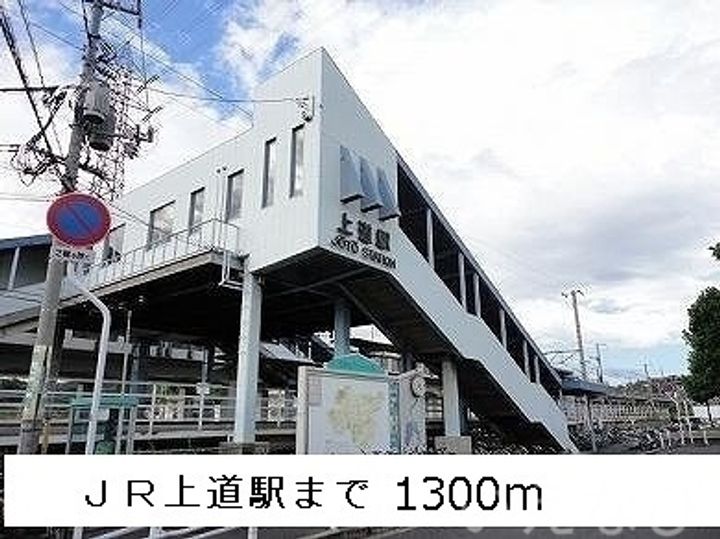 岡山県岡山市東区鉄(アパート)の賃貸物件101の周辺