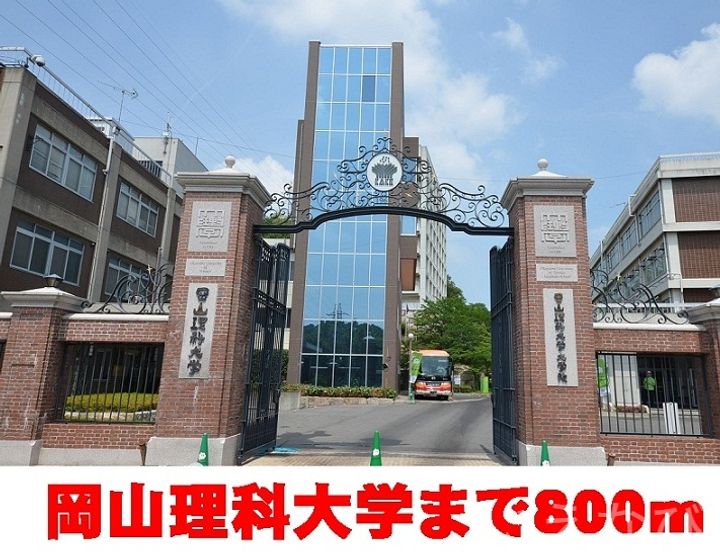 岡山県岡山市北区三野2丁目(アパート)の賃貸物件201の周辺
