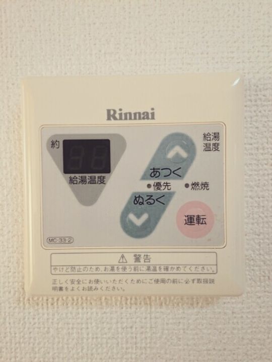 岡山県倉敷市宮前(マンション)の賃貸物件のその他画像