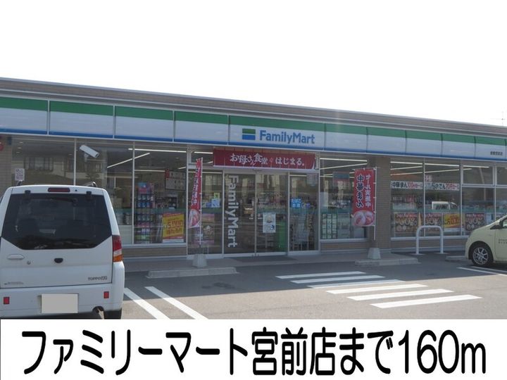 岡山県倉敷市宮前(マンション)の賃貸物件の周辺