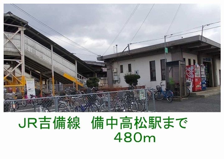 岡山県岡山市北区高松原古才(アパート)の賃貸物件102の周辺