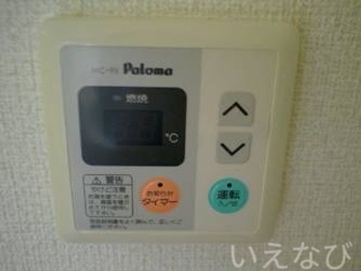 岡山県岡山市北区下伊福西町(アパート)の賃貸物件のその他画像