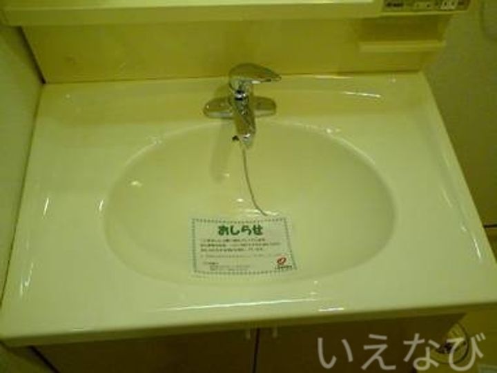 岡山県岡山市北区下伊福西町(アパート)の賃貸物件のその他画像