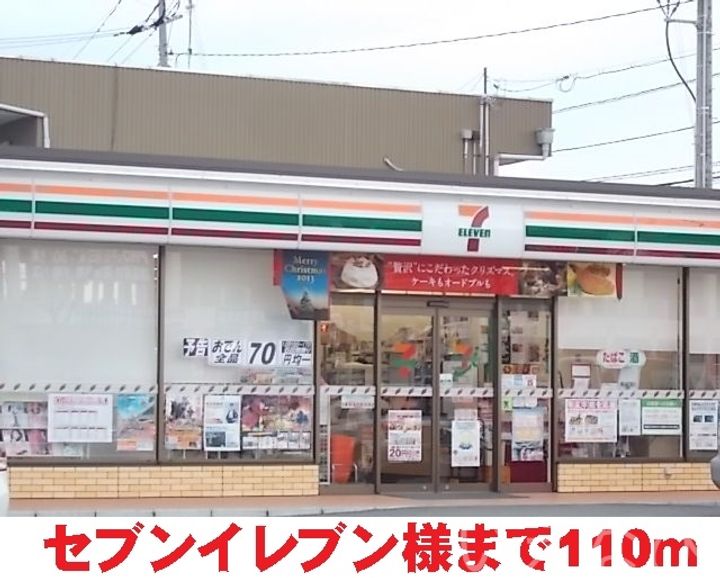 岡山県岡山市北区下伊福西町(アパート)の賃貸物件の周辺