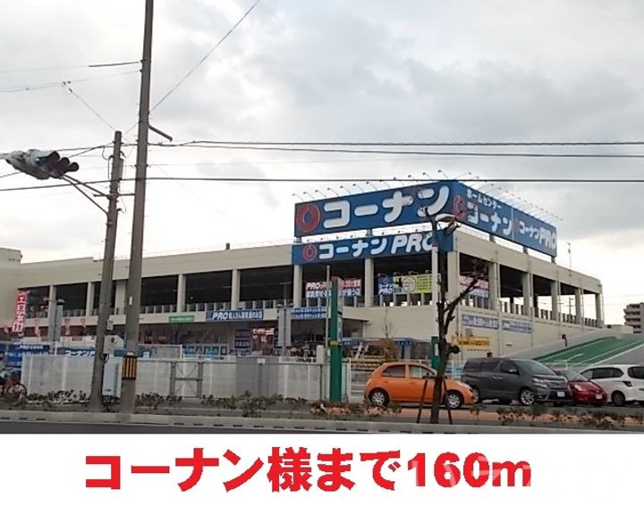 岡山県岡山市北区下伊福西町(アパート)の賃貸物件の周辺