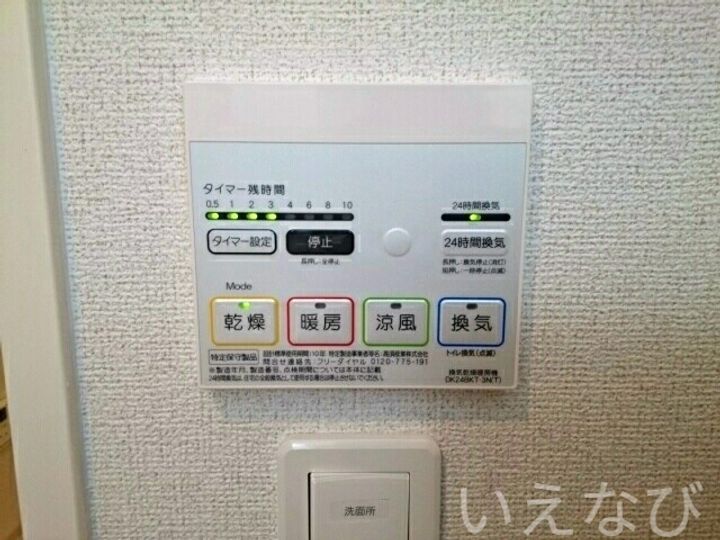 岡山県総社市中央6丁目(アパート)の賃貸物件のその他画像