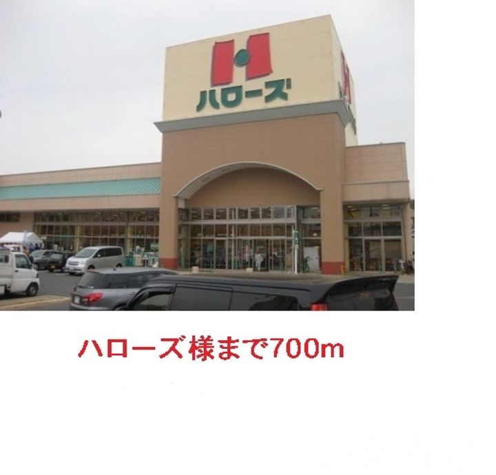 岡山県岡山市北区津高(アパート)の賃貸物件106の周辺