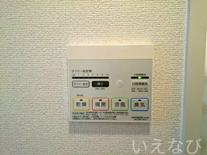 岡山県総社市真壁(アパート)の賃貸物件のその他画像