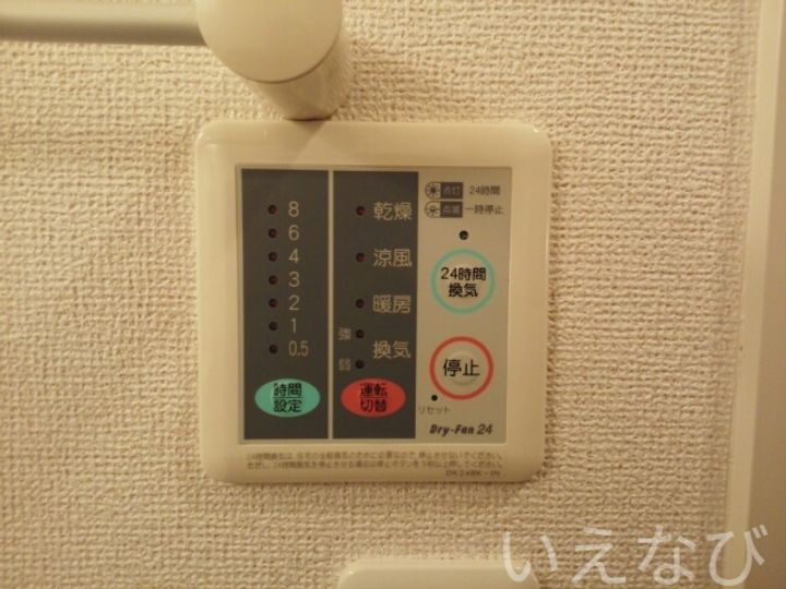 岡山県岡山市北区津高(アパート)の賃貸物件203のその他画像